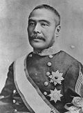 https://upload.wikimedia.org/wikipedia/commons/thumb/6/67/Kiyotaka_Kuroda_formal.jpg/120px-Kiyotaka_Kuroda_formal.jpg